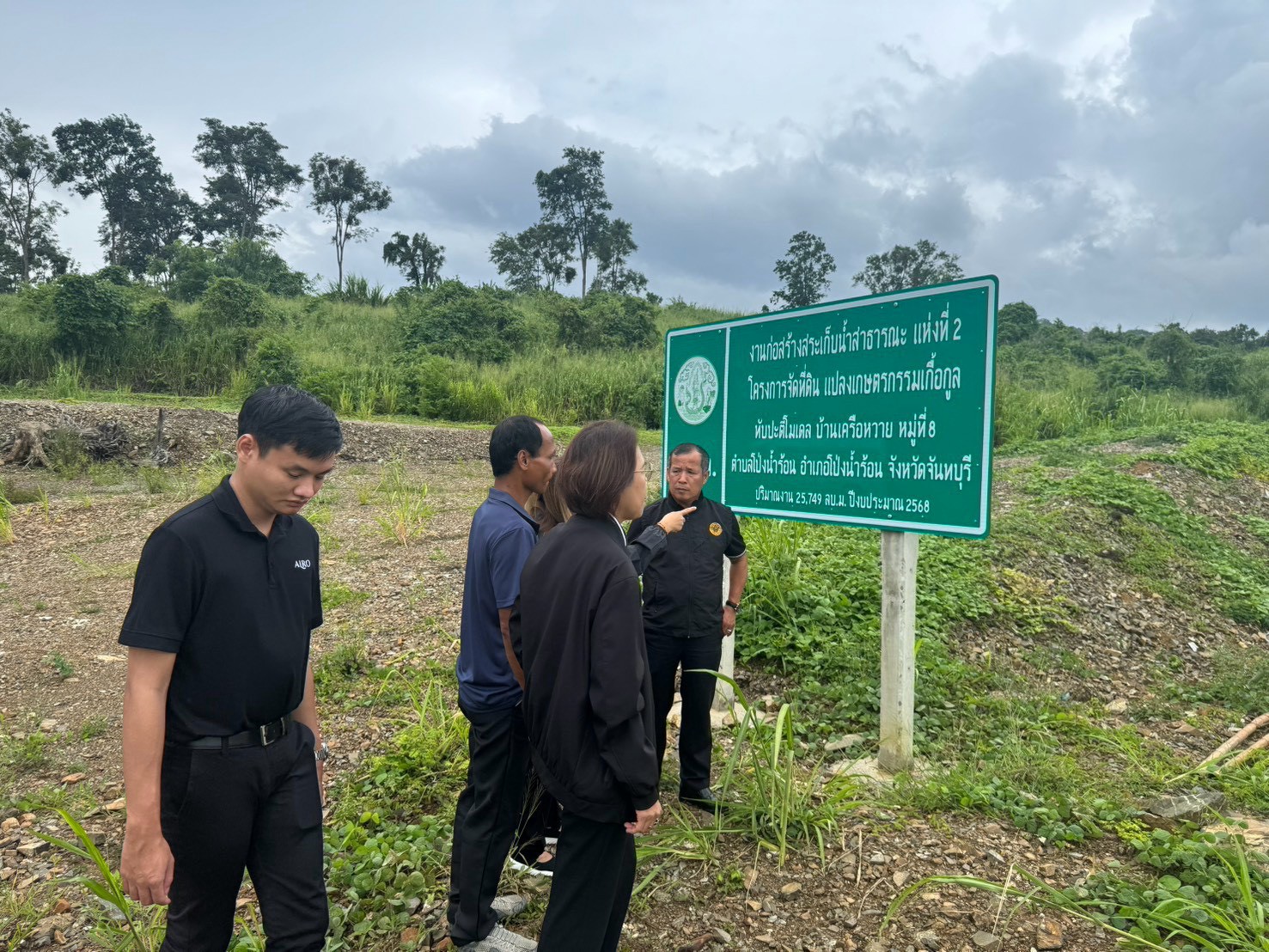 title - ประชุมตรวจติดตามความก้าวหน้าผลการดำเนินงานตามแผนการตรวจราชการ ประจำปีงบประมาณ พ.ศ. 2569 รอบที่ 2